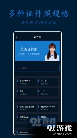 PS剪辑照片1.8截图3