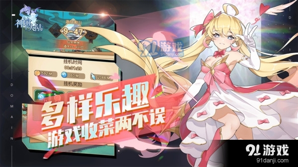 神谕大陆app2.19258截图3