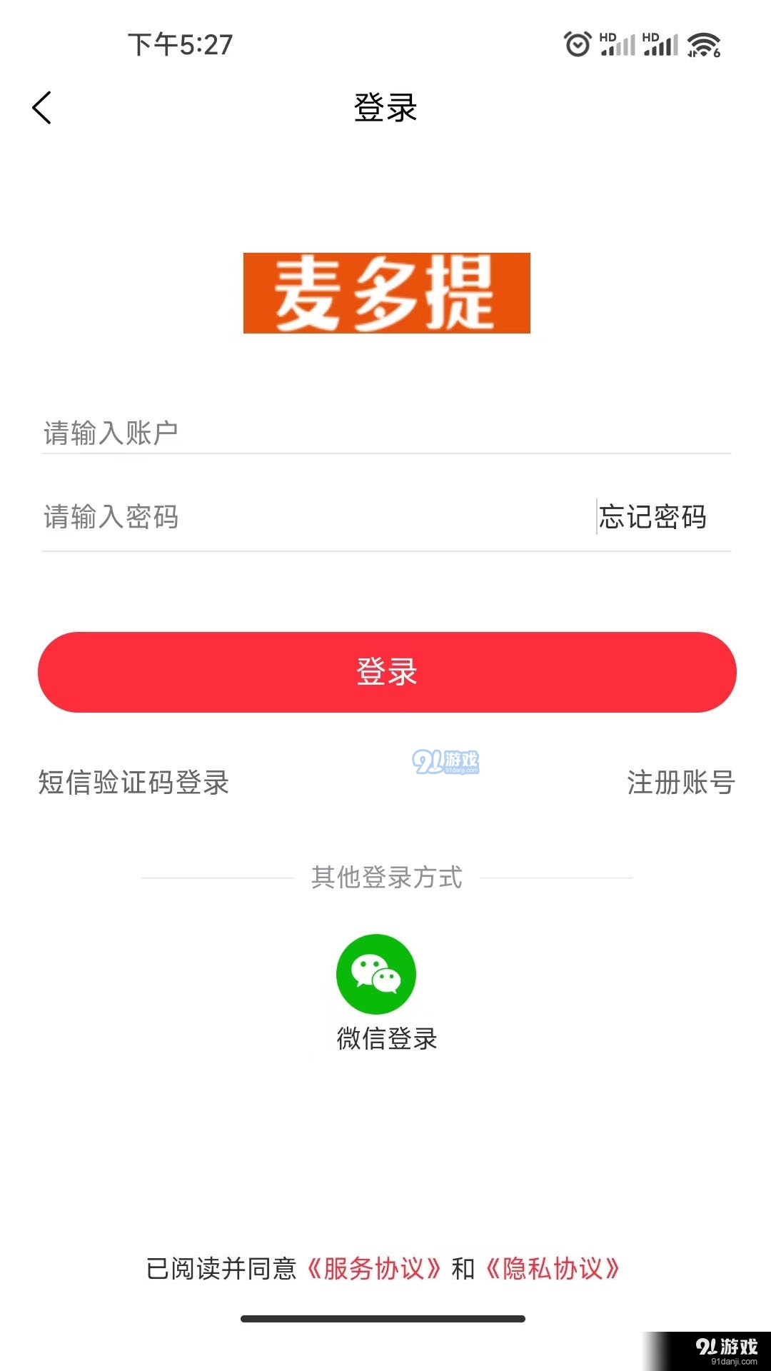 麦多提1.6.09截图3