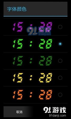 全屏时钟1.8截图1