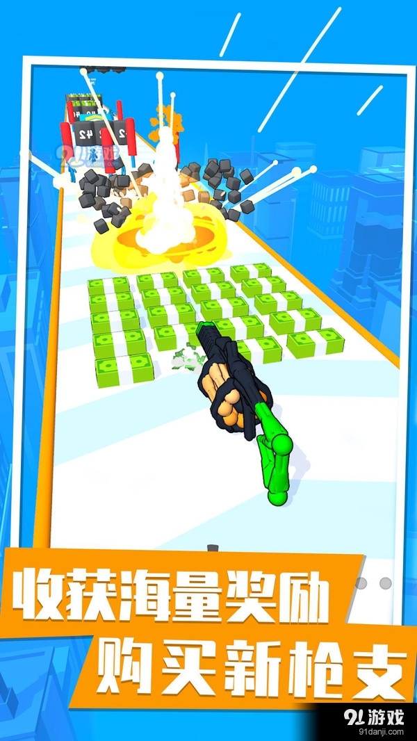 火柴人枪1.6.4截图2