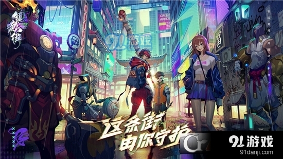 镇魂街天生为王手游免费版v2.2.4截图2