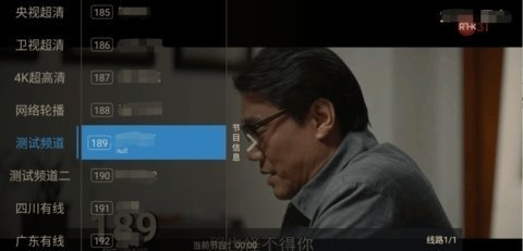 忘忧直播0.3.5截图3