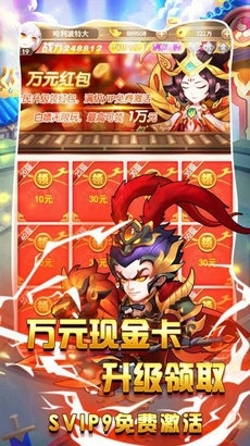 游艺传奇v1.3.5截图3