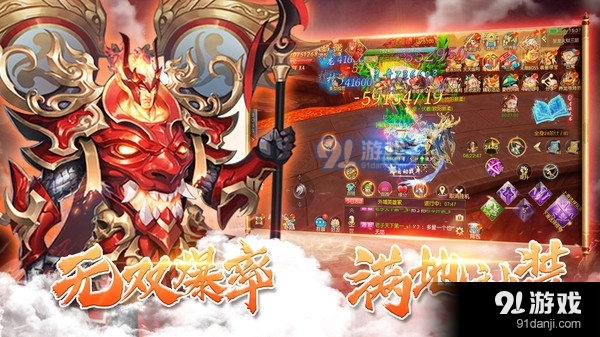 炎黄大陆3Dv2.3.5截图4