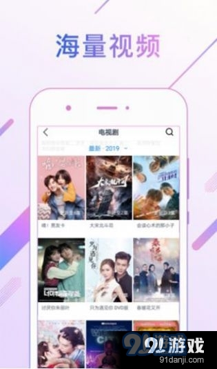 蜜桃影视大全1.5截图4