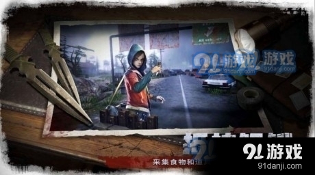 生存难题v5.4.19截图1