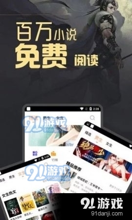 浦江小说免费阅读1.26.06截图2