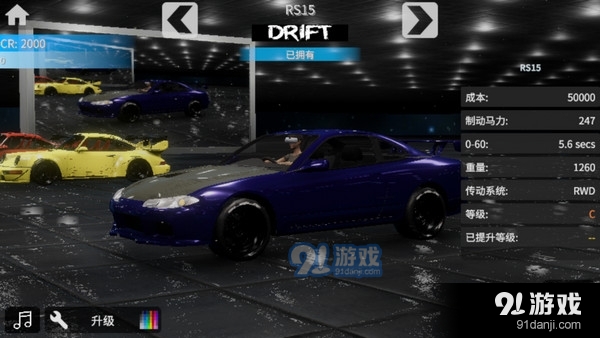 rs开放世界驾驶modv0.920截图2