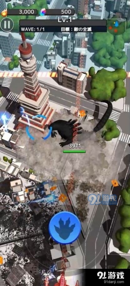 哥斯拉毁灭大战1.3.5截图2