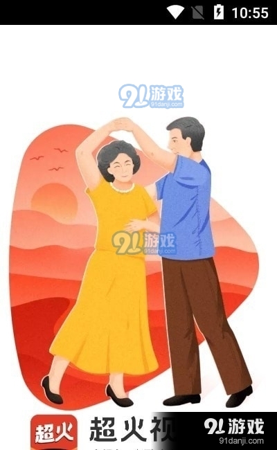 即刻超火视频1.5截图3