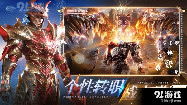 天空之门-重启魔幻奇迹之旅v1.40.5截图4