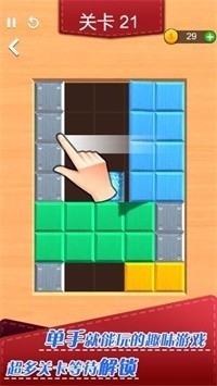 脑洞折纸2.7截图3