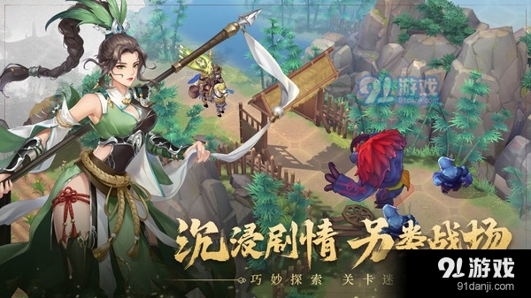 代号：空城绝5.3.521截图3