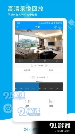 F3605.7.2.22截图4
