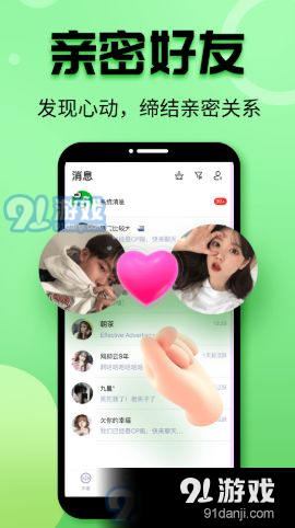 声趣语音0.8.5截图1