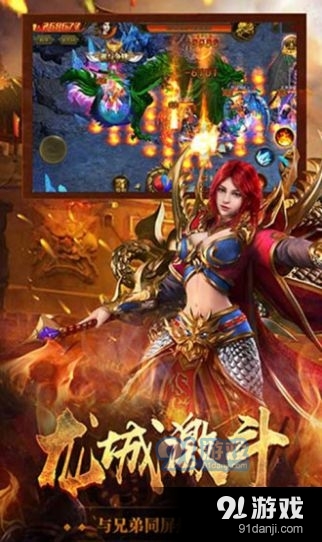 寒武传奇1.1.8截图3