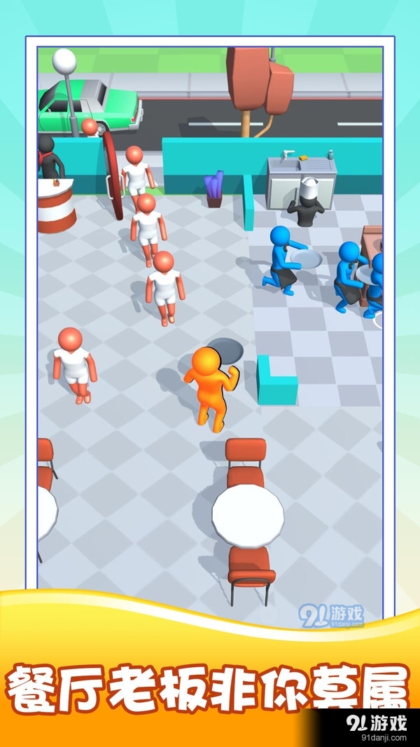 模拟中餐制作1.3.3截图5