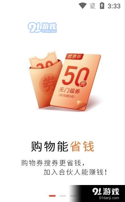 闪电返0.3.15截图3