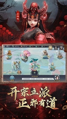 凡人御灵传0.1折v1.0.4截图5