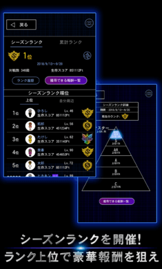 青鬼onlinev1.0.51截图4
