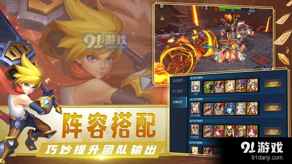 光之守望-二次元挂机策略卡牌v2.2.12截图3