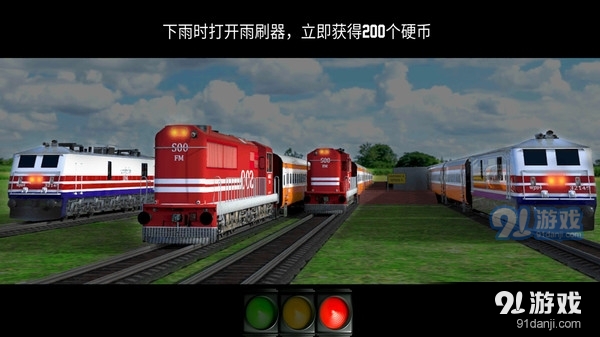疯狂驾驶挑战v189.5.1.3022截图3