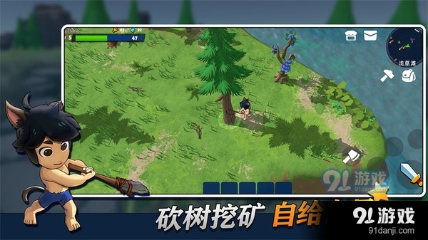 幸存者传说v0.1.243截图3