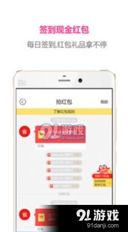 便宜买3.4.9截图3