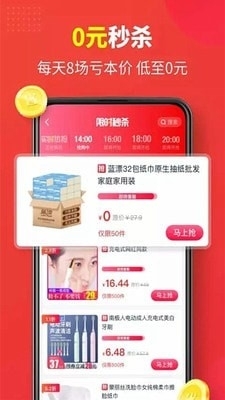 返多点7.4.22截图2