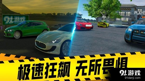汽车模拟器v1.3.5截图3