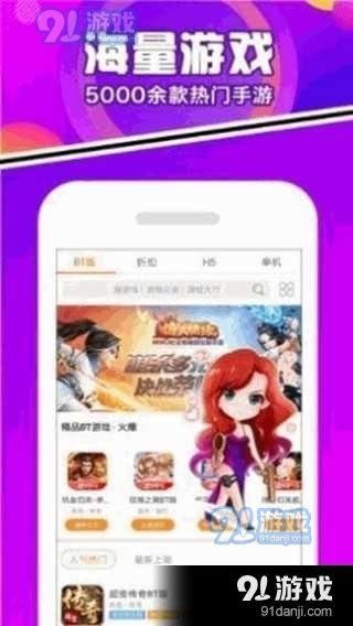 豆芽菜游戏盒1.3.27截图1