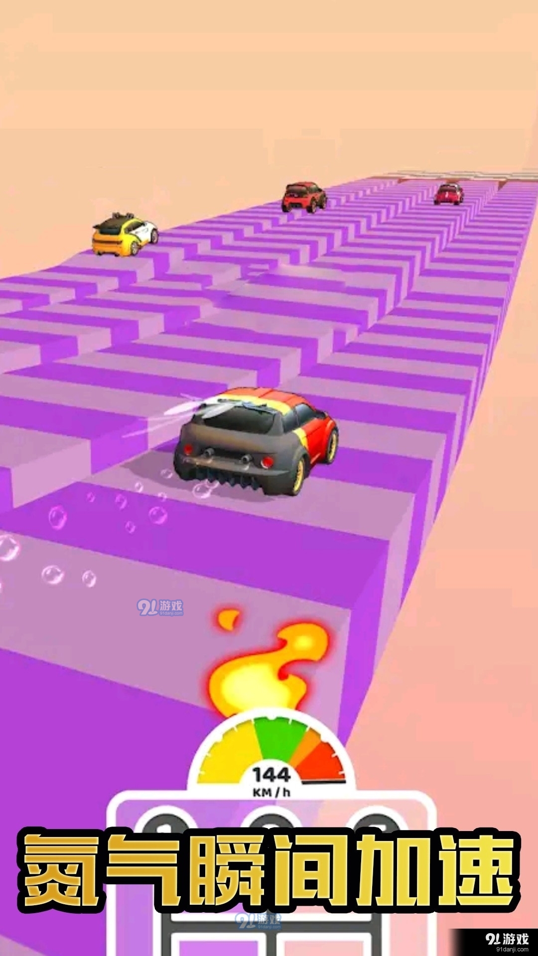 精英赛车王者2.6截图1