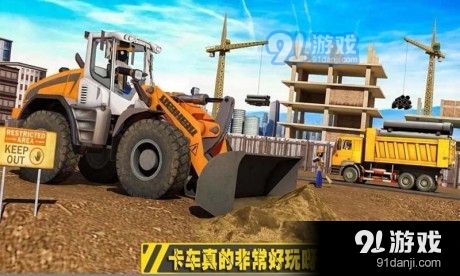 迷你卡车与挖掘机2.7截图3