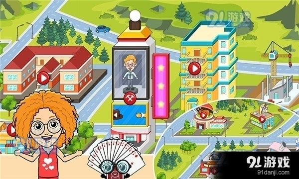 托卡城市选美大赛1.10截图1