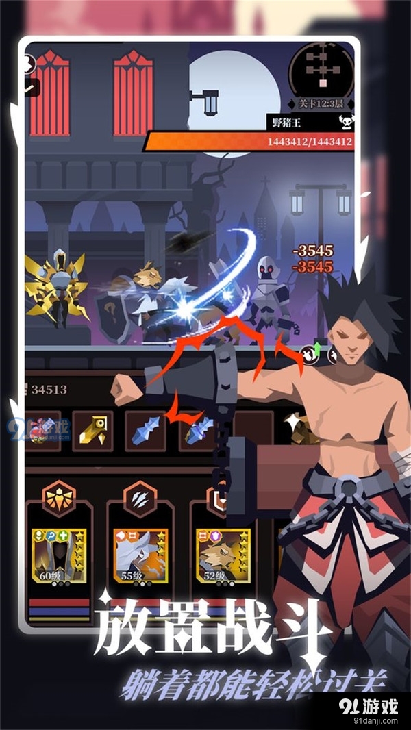 白狼少女1.372截图4