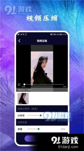 恒星视频编辑1.8截图3
