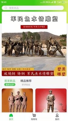 中爱2101.3.4截图2