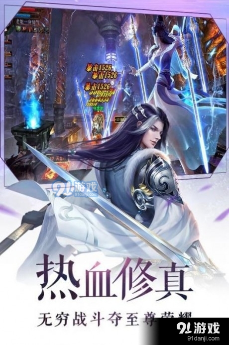 仙侣奇缘之紫青宝剑v1.12截图4