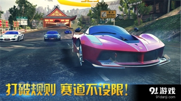 狂野飙车8极速凌云安卓版v2.5.5截图3