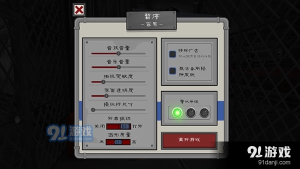 恐怖冰淇淋5正式版v1.2.12截图3