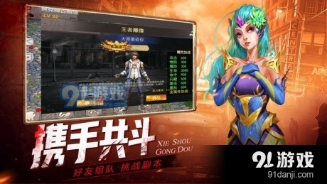 废土契约v1.14.63截图2