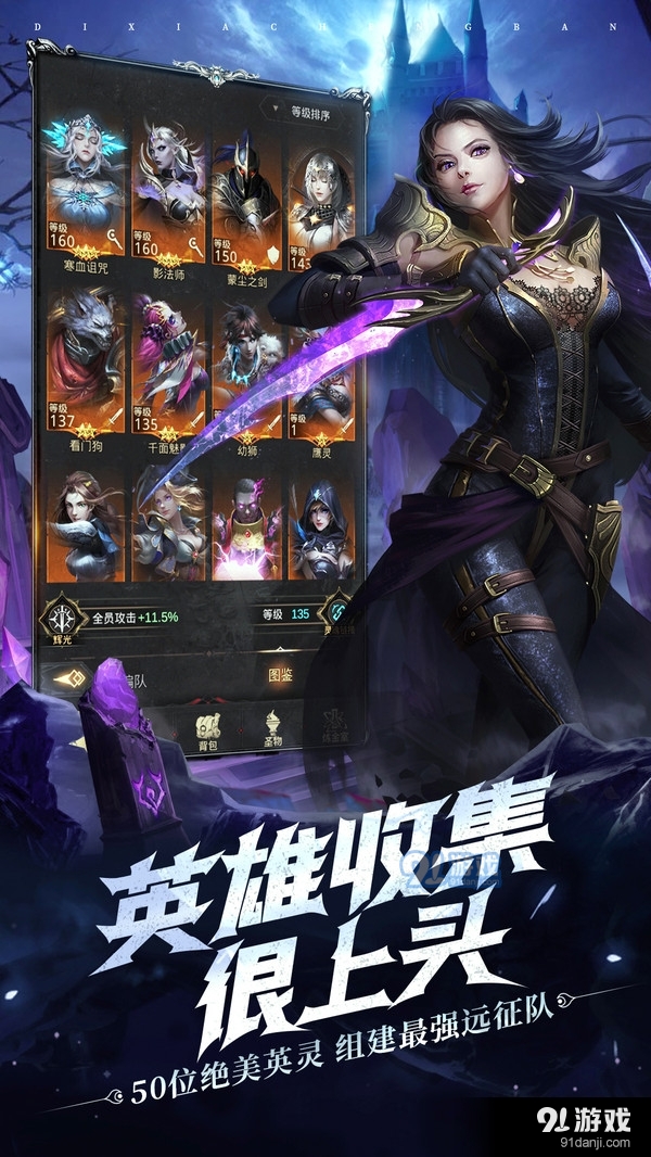 地下城堡3: 魂之诗v1.3.283截图3
