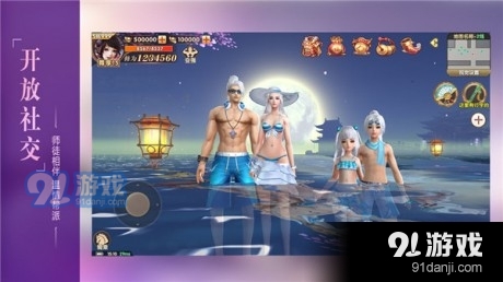 仙乐梦镜v0.25.5截图3