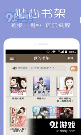 酷酷猫小说1.6.19截图2