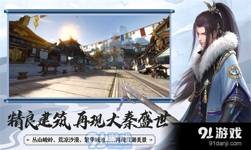 大秦黎明(我是GM)v2.4.7截图2