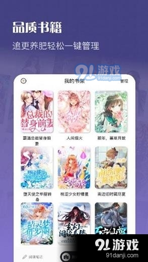 灯塔小说1.6.5截图1
