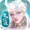 雪月仙途v1.4.10