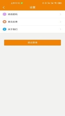 甲马神行车主0.3.43截图3