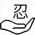 掌上忍者村v2.7